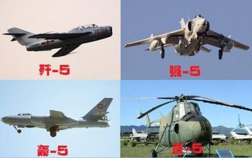 殲-4戰(zhàn)斗機，歷史沿革與性能特點解析，殲-4戰(zhàn)斗機，歷史沿革與性能深度解析