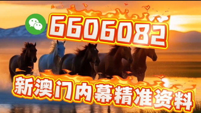 澳門(mén)今晚必開(kāi)一肖一特，探索生肖彩票的魅力與預(yù)測(cè)，澳門(mén)生肖彩票探索，魅力揭秘與今晚預(yù)測(cè)一肖一特