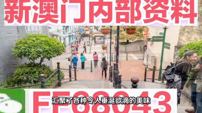 探索未來(lái)，2025新澳精準(zhǔn)免費(fèi)大全——全方位指南，探索未來(lái)，2025新澳精準(zhǔn)免費(fèi)指南——全方位探索