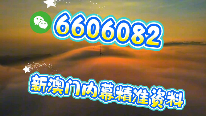 揭秘彩票秘密，探索精準一肖的奧秘——77777與88888的幸運數(shù)字解讀，揭秘彩票秘密，探索精準生肖預測與幸運數(shù)字解讀（77777與88888）