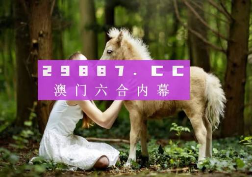 新澳門六開獎結(jié)果查詢今天，探索最新開獎數(shù)據(jù)與技巧，澳門今日開獎結(jié)果查詢，最新數(shù)據(jù)與技巧探索
