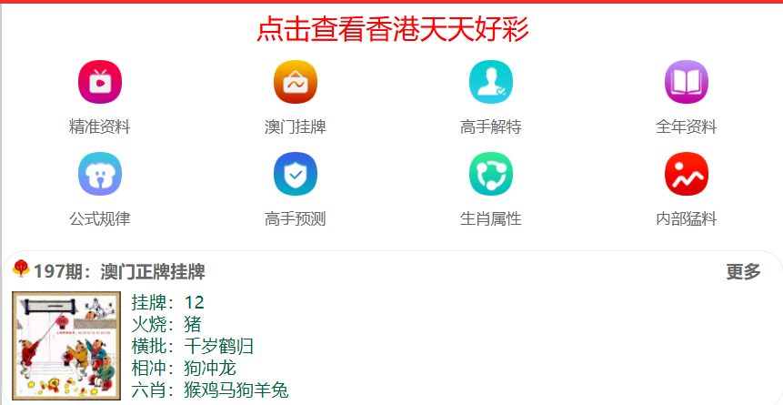 新澳門資料大全正版資料2025年免費(fèi)下載，全面解析與深度探索，澳門正版資料解析與深度探索，新澳門資料大全 2025年免費(fèi)下載版