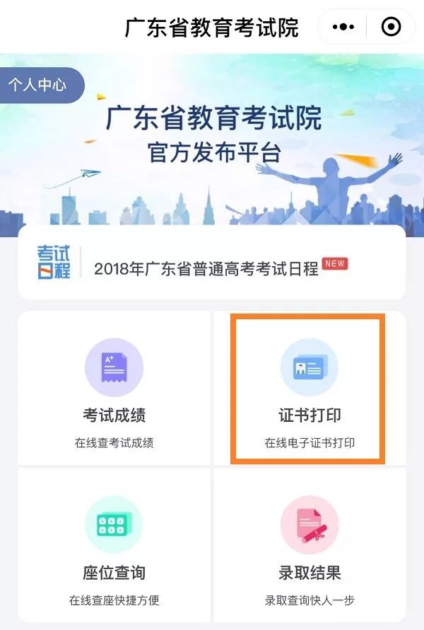 賽馬澳門六月開獎結(jié)果，解析與預(yù)測，澳門六月賽馬開獎解析與預(yù)測