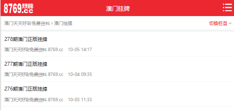 澳門開獎大全資料，探索彩票世界的神秘之門，澳門彩票開獎大全資料揭秘，探索彩票世界的神秘之門