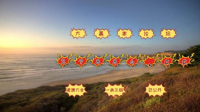 澳門天天開彩大全免費(fèi)——揭秘彩票背后的秘密，澳門彩票揭秘，天天開彩大全免費(fèi)探秘彩票背后的秘密