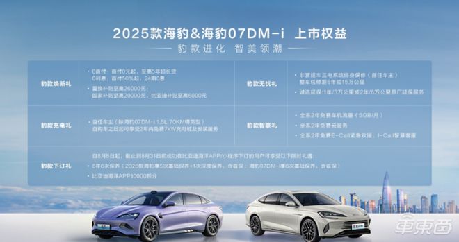 探索未來，2025新澳門正版免費資本車展望，2025新澳門資本車展望，探索未來發(fā)展趨勢