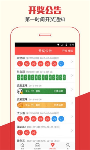 澳門(mén)三肖三碼期期準(zhǔn)免費(fèi)——揭秘真相與風(fēng)險(xiǎn)，澳門(mén)三肖三碼期期準(zhǔn)免費(fèi)背后的真相與風(fēng)險(xiǎn)揭秘