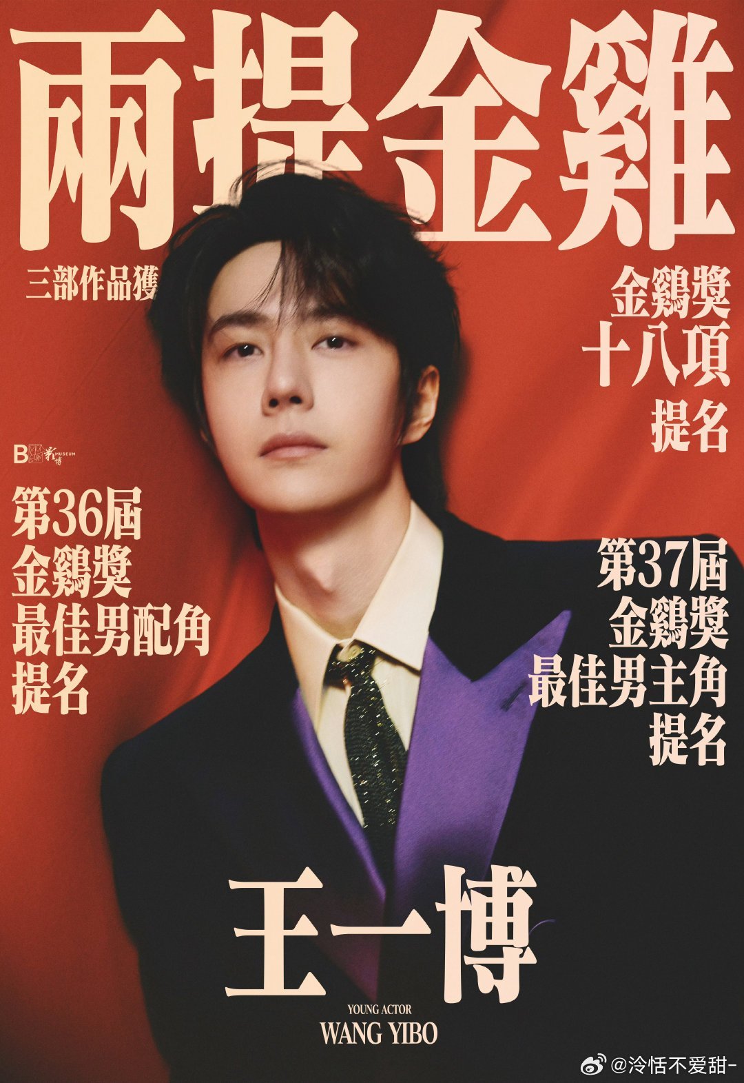 王中王一肖中碼資料，深度解析與SEO優(yōu)化，王中王一肖中碼資料深度解析與SEO優(yōu)化策略探討