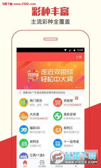 王中王三肖一碼免費(fèi)公開，揭秘背后的秘密與真相，揭秘王中王三肖一碼，真相與背后的秘密免費(fèi)公開揭露