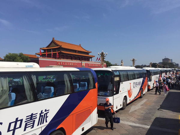 中青旅旅行社北京旅游團(tuán)，探索古都的絕佳選擇，中青旅北京旅游團(tuán)，古都探索的絕佳選擇