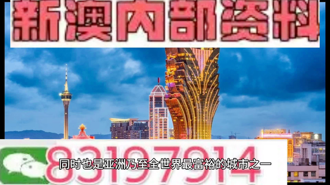 探索澳門未來，2025年新澳門攪珠歷史展望，澳門未來展望，探索新澳門攪珠歷史，2025年展望新篇章