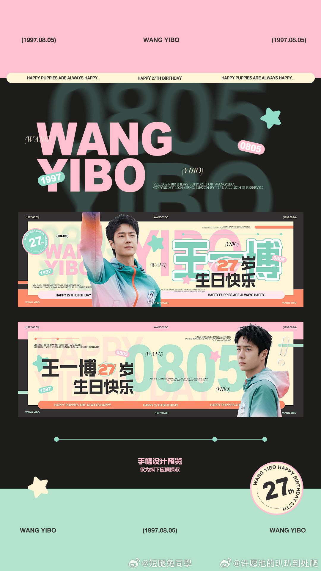 王中王一肖免費資料，深度探索與SEO優(yōu)化，王中王一肖資料大全，深度探索與SEO優(yōu)化指南