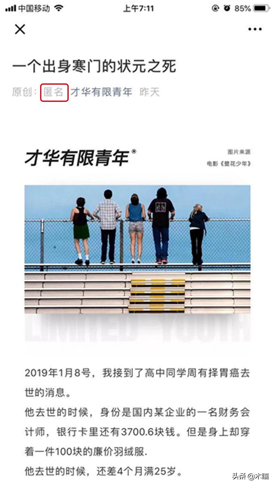 狀元論壇網址，深度解析與SEO優(yōu)化策略，狀元論壇網址深度解析與SEO優(yōu)化策略探討