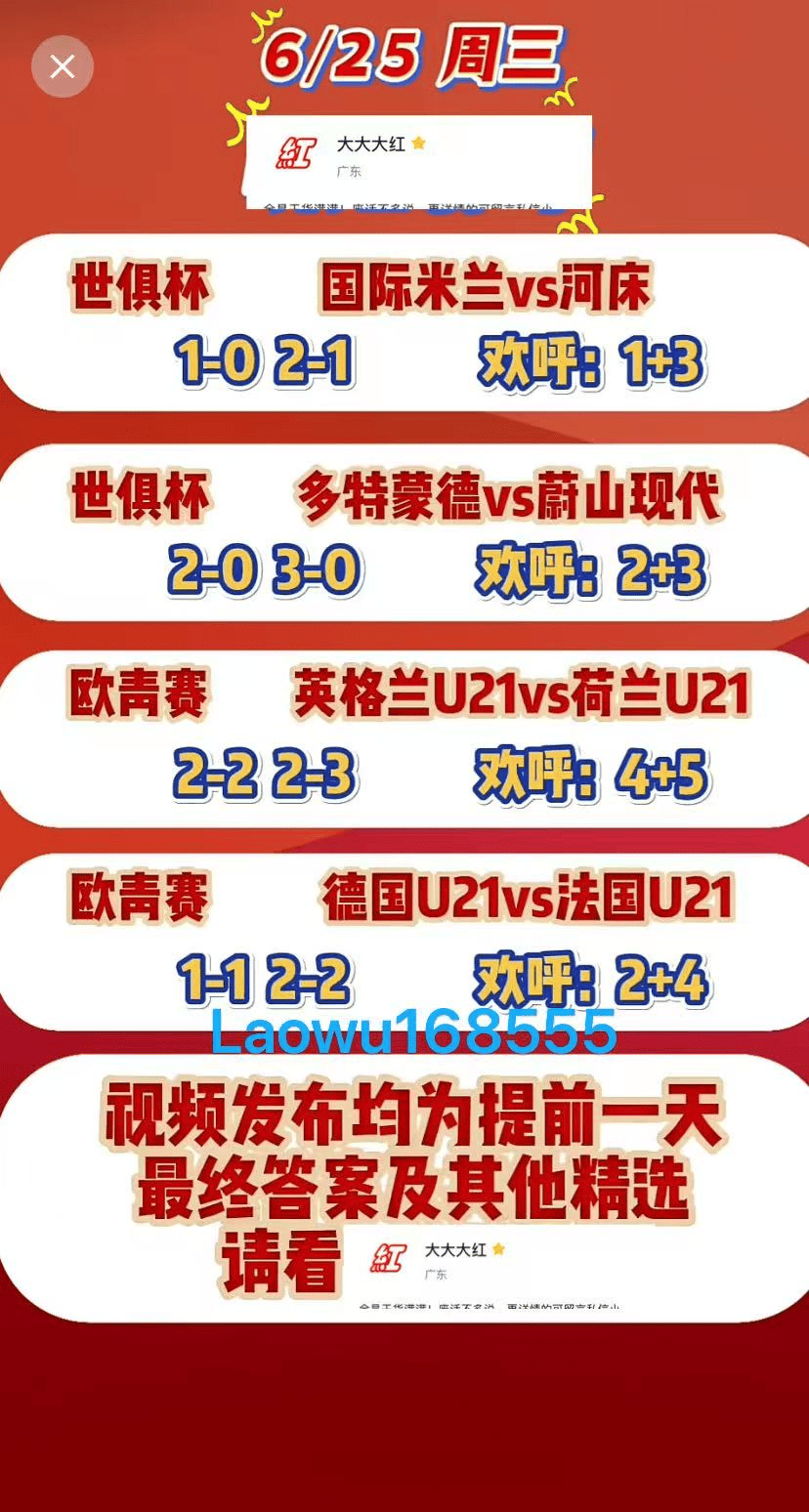 新澳門2025年開彩記錄——探索未來的彩票之旅，澳門未來彩票之旅，揭秘2025年開彩記錄