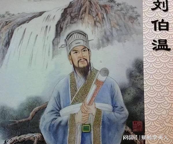 揭秘劉伯溫預(yù)測(cè)智慧，揭秘生肖運(yùn)勢(shì)，4肖選一肖三中三，揭秘劉伯溫預(yù)測(cè)智慧與生肖運(yùn)勢(shì)，精準(zhǔn)選生肖，三中三之選！