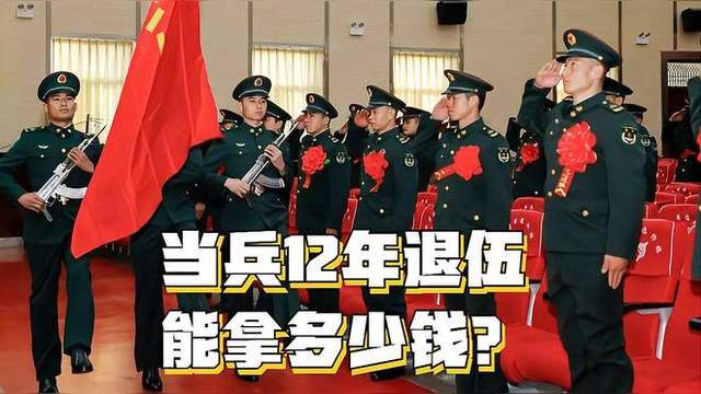 當(dāng)兵兩年真的有20萬，揭秘軍隊(duì)待遇與收益，揭秘軍隊(duì)待遇與收益，兩年兵役能否賺取20萬？