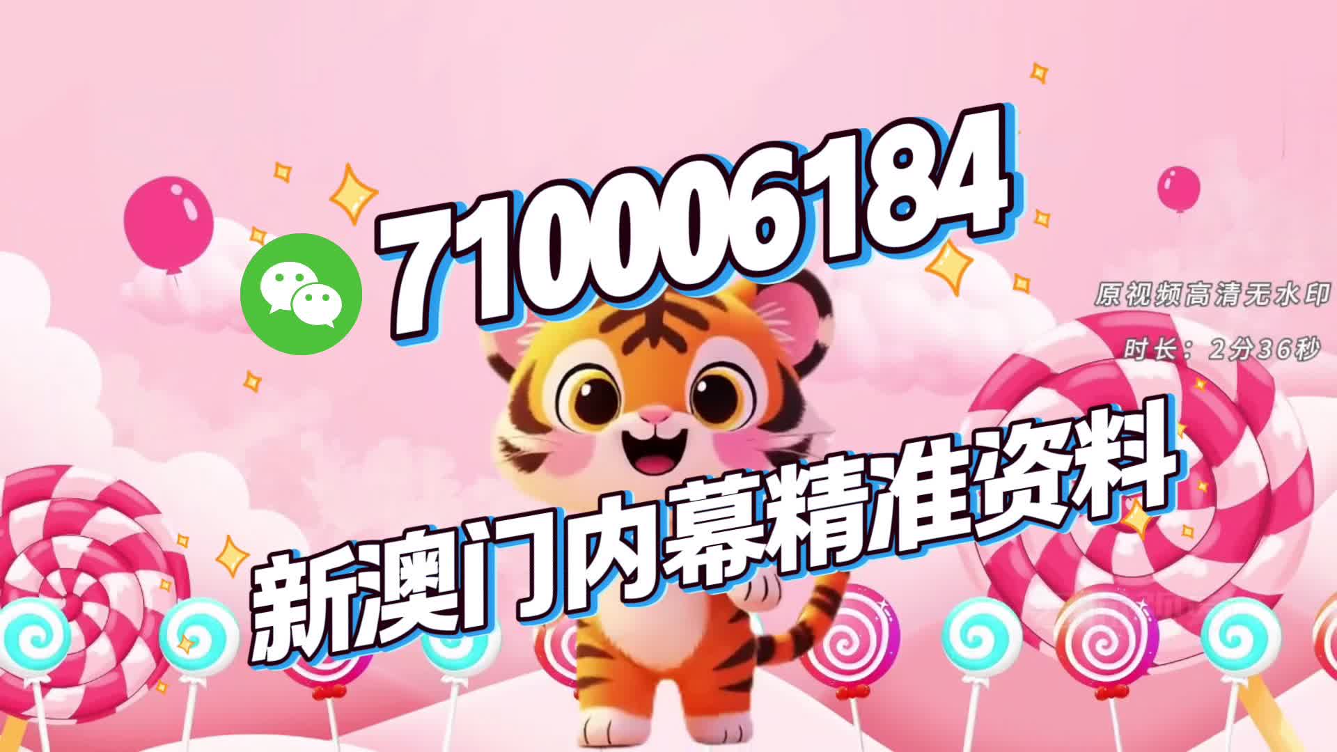 澳門今晚必開一肖一特，揭秘生肖彩票的奧秘與策略，澳門彩票生肖奧秘揭秘，今晚必開一肖一特策略探討