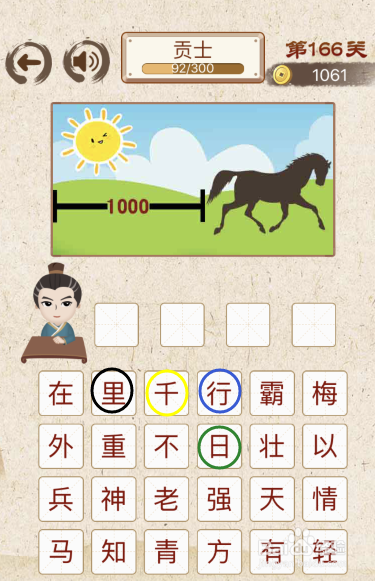 王中王成語(yǔ)平特一肖圖，探尋神秘成語(yǔ)與生肖圖背后的故事，探尋王中王成語(yǔ)與生肖圖的神秘故事