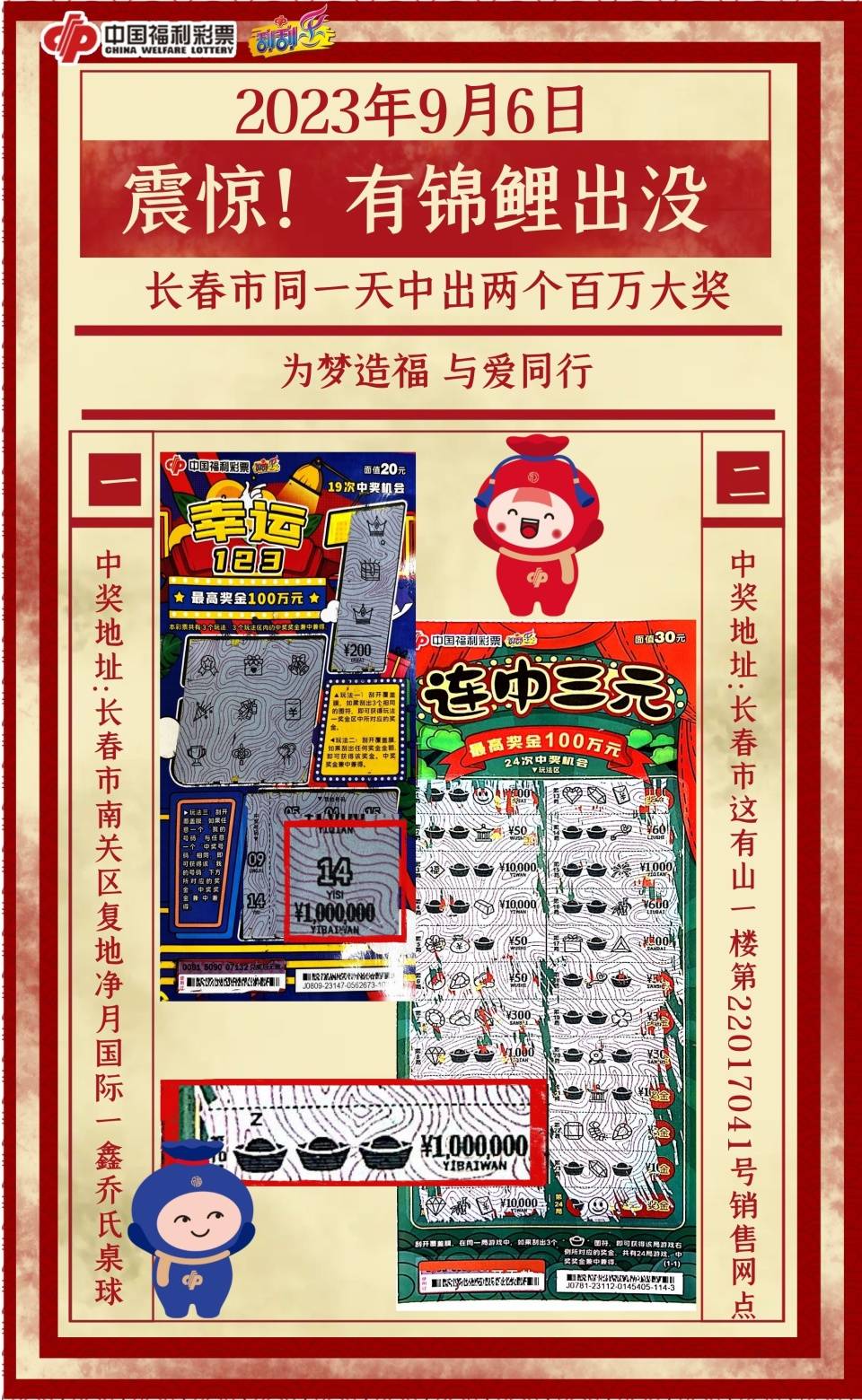 王中王三字解平特一肖，深度解析與探索，王中王三字解平特一肖，深度解讀與探索之旅