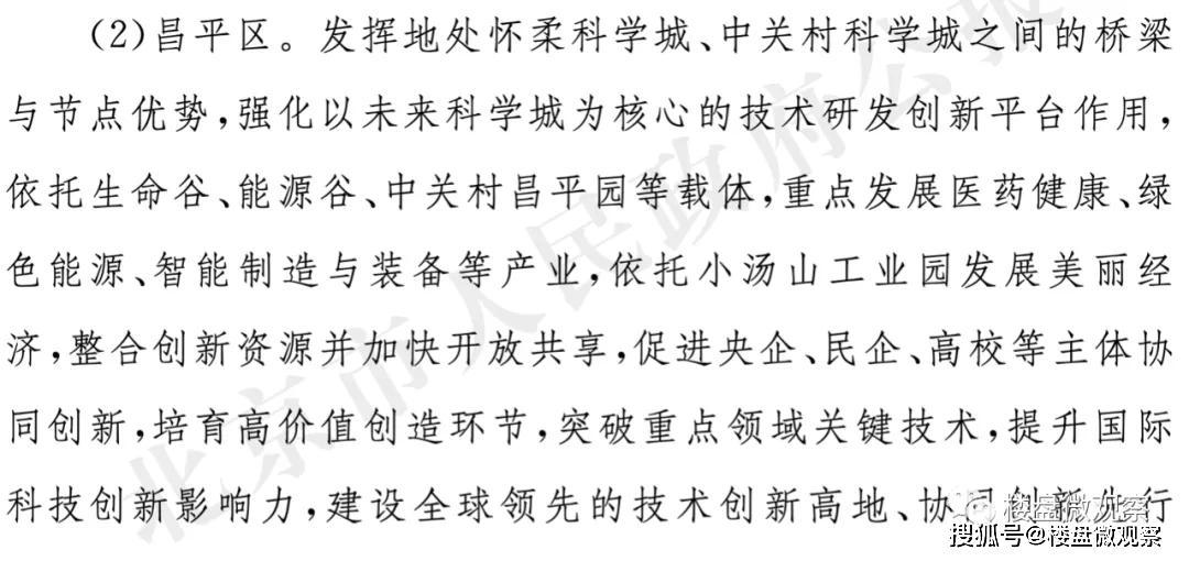 劉伯溫論壇一肖五碼，揭秘神秘預(yù)測背后的故事，劉伯溫論壇揭秘，一肖五碼神秘預(yù)測背后的故事