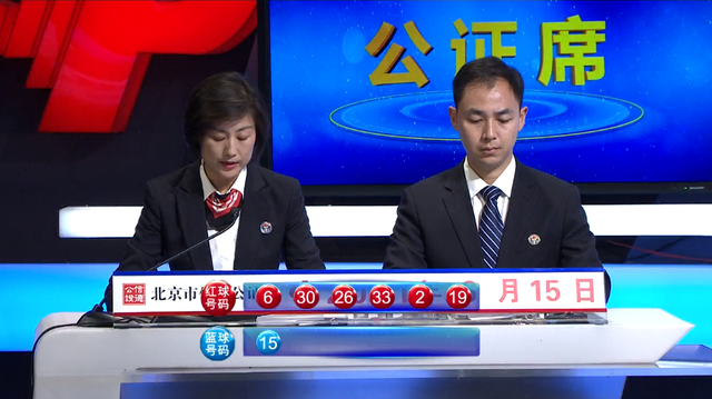 新澳門最快開獎結(jié)果開獎直播視頻，全面解析與實時觀看指南，澳門開獎直播視頻，全面解析與實時觀看指南