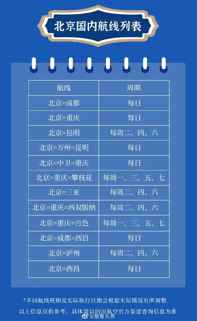 揭秘王中王黑碼一肖大公開，真相背后的秘密，揭秘王中王黑碼一肖真相背后的秘密大公開