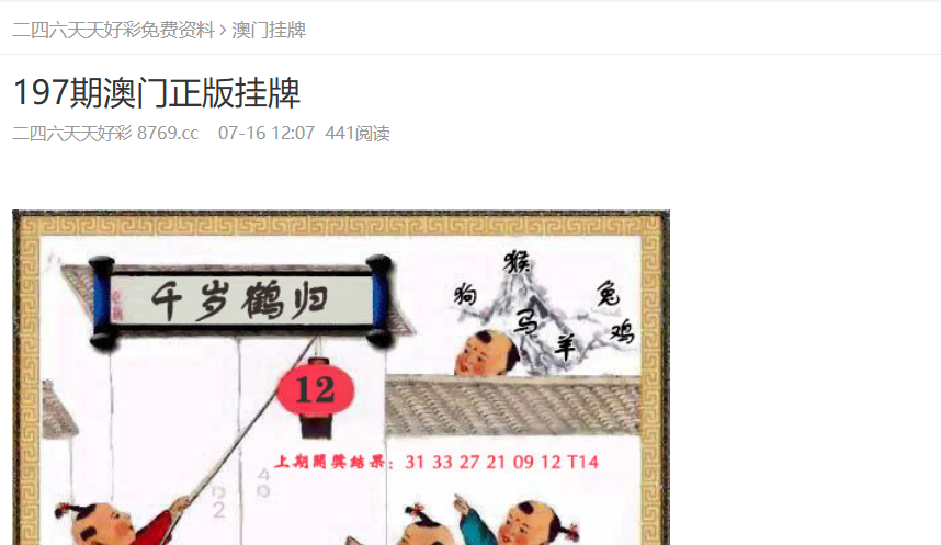 2025新奧正版資料大全——全面解析與深度探索，全面解析與深度探索，新奧正版資料大全（2025年）