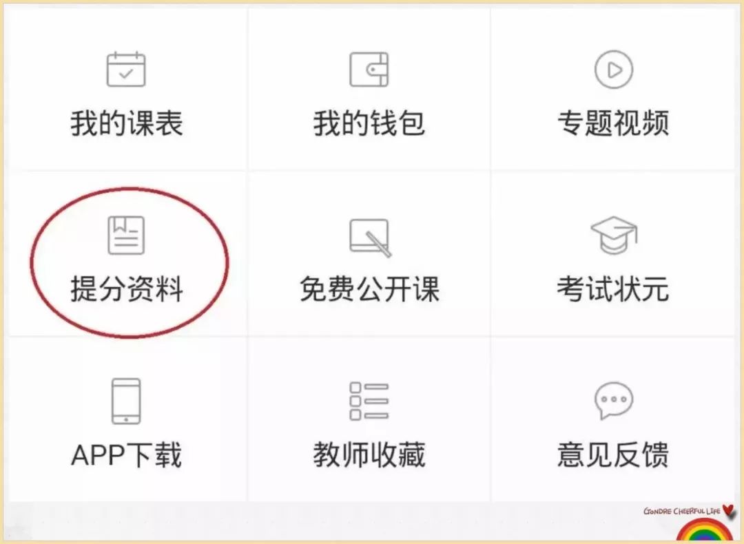 新澳門期期免費(fèi)資料，探索與揭秘，探索與揭秘，新澳門期期免費(fèi)資料