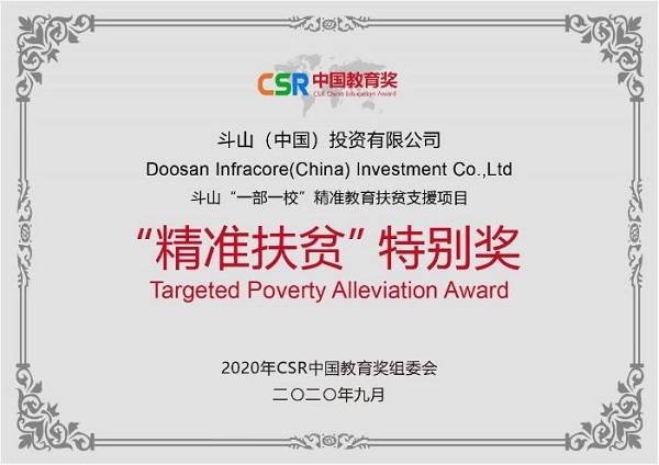 揭秘彩票背后的秘密，精準(zhǔn)四肖預(yù)測(cè)技巧與策略（7777888888精準(zhǔn)四肖），揭秘彩票背后的秘密，精準(zhǔn)四肖預(yù)測(cè)技巧與策略揭秘（獨(dú)家預(yù)測(cè)）