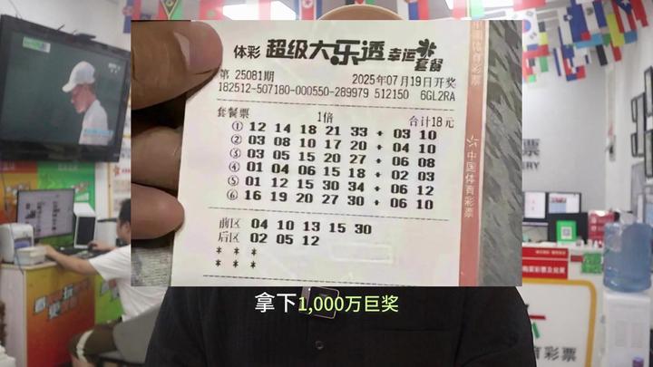 正宗一肖一碼100中獎圖片大全——揭秘彩票背后的秘密，揭秘彩票背后的秘密，正宗一肖一碼100中獎圖片大全全解析