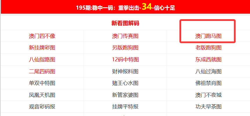 探索未來，2025新澳門精準(zhǔn)免費(fèi)大全，探索未來，2025新澳門精準(zhǔn)免費(fèi)大全概覽