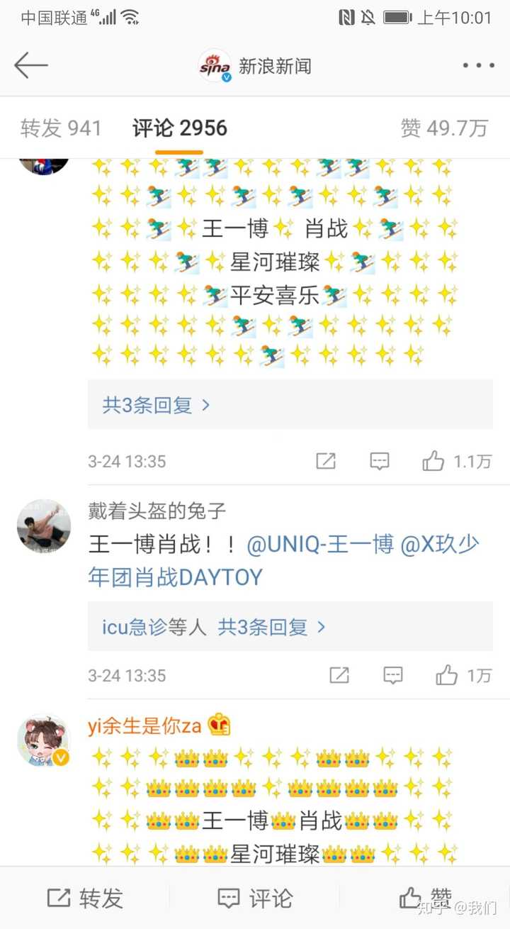 王中王一肖中特期期期誰——深度解析背后的秘密，揭秘王中王一肖彩票背后的秘密，深度解析每期期期期誰？