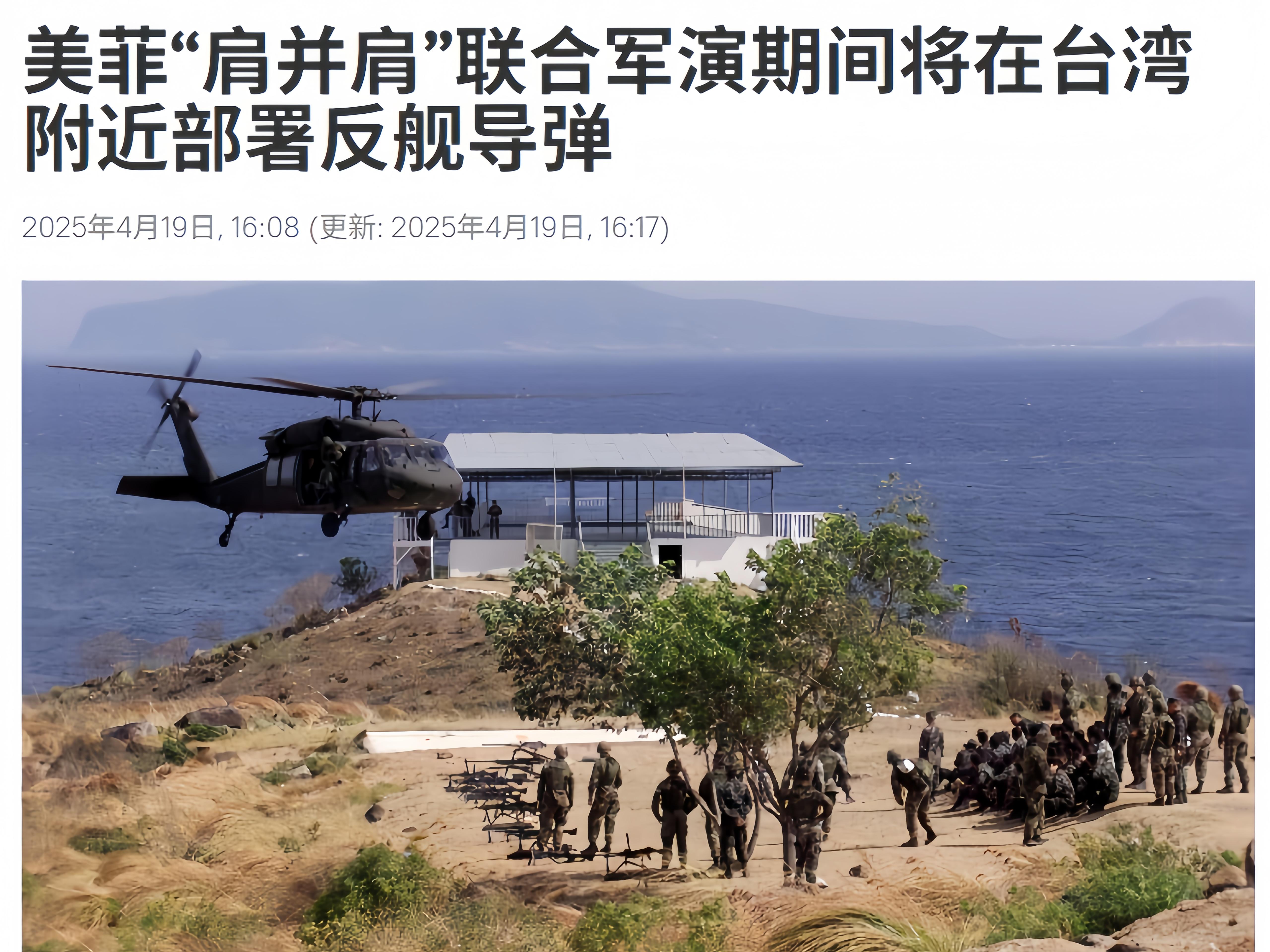 臺海新聞，聚焦時事熱點，深度解析地區(qū)動態(tài)，臺海新聞時事熱點深度解析