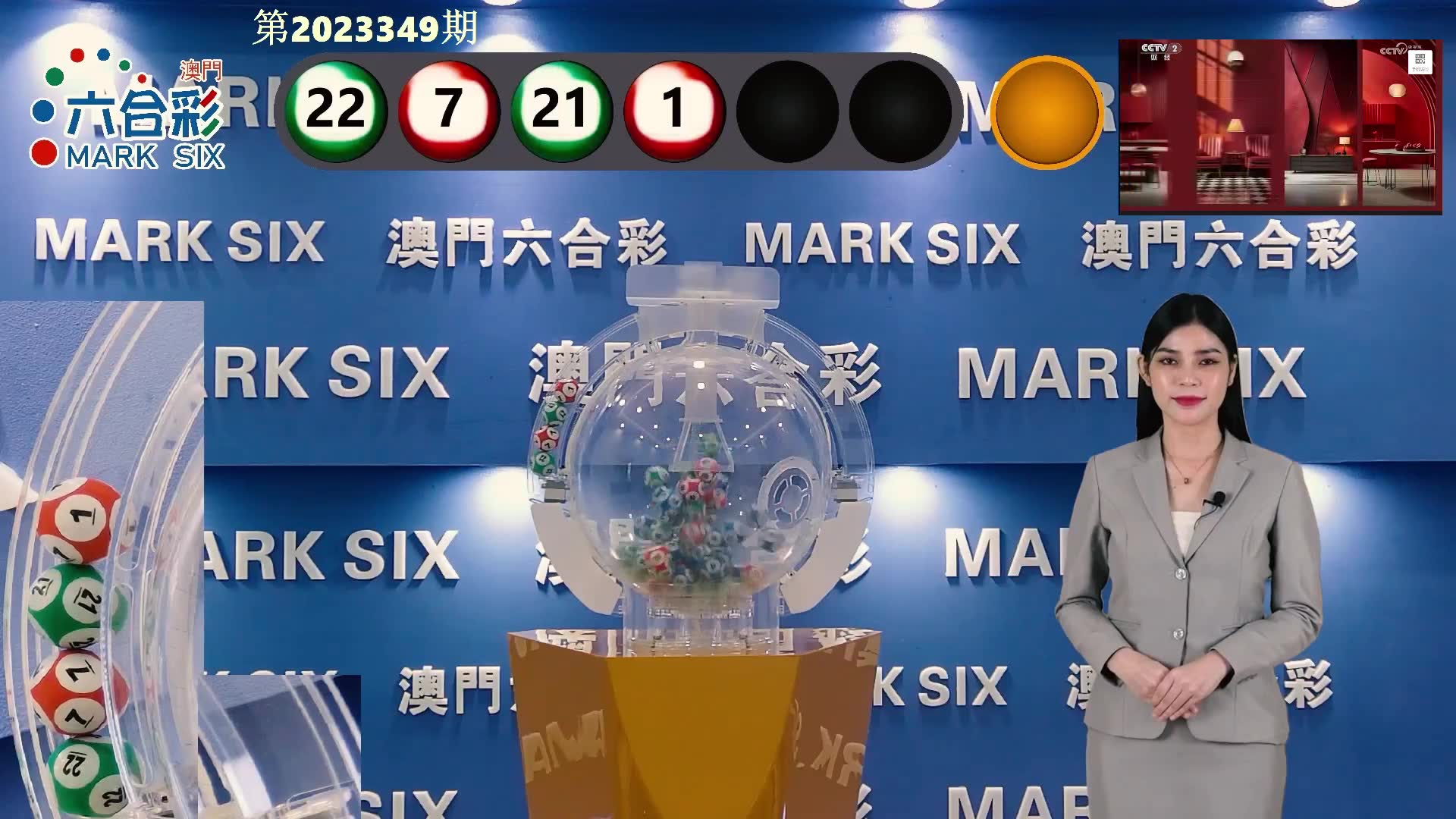 澳門六開(kāi)彩開(kāi)獎(jiǎng)結(jié)果開(kāi)獎(jiǎng)記錄表，深度解析與策略探討，澳門六開(kāi)彩開(kāi)獎(jiǎng)結(jié)果記錄表深度解析與策略探討指南