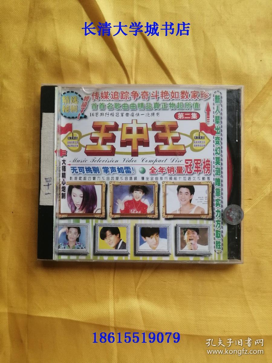 王中王資料一肖持，深度解析與探索，王中王資料一肖持，深度解析與獨(dú)家探索