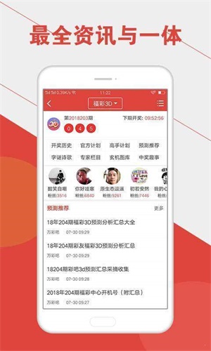 澳門六開彩開獎(jiǎng)結(jié)果官網(wǎng)，最新開獎(jiǎng)信息，輕松查詢，澳門六開彩最新開獎(jiǎng)結(jié)果及查詢指南