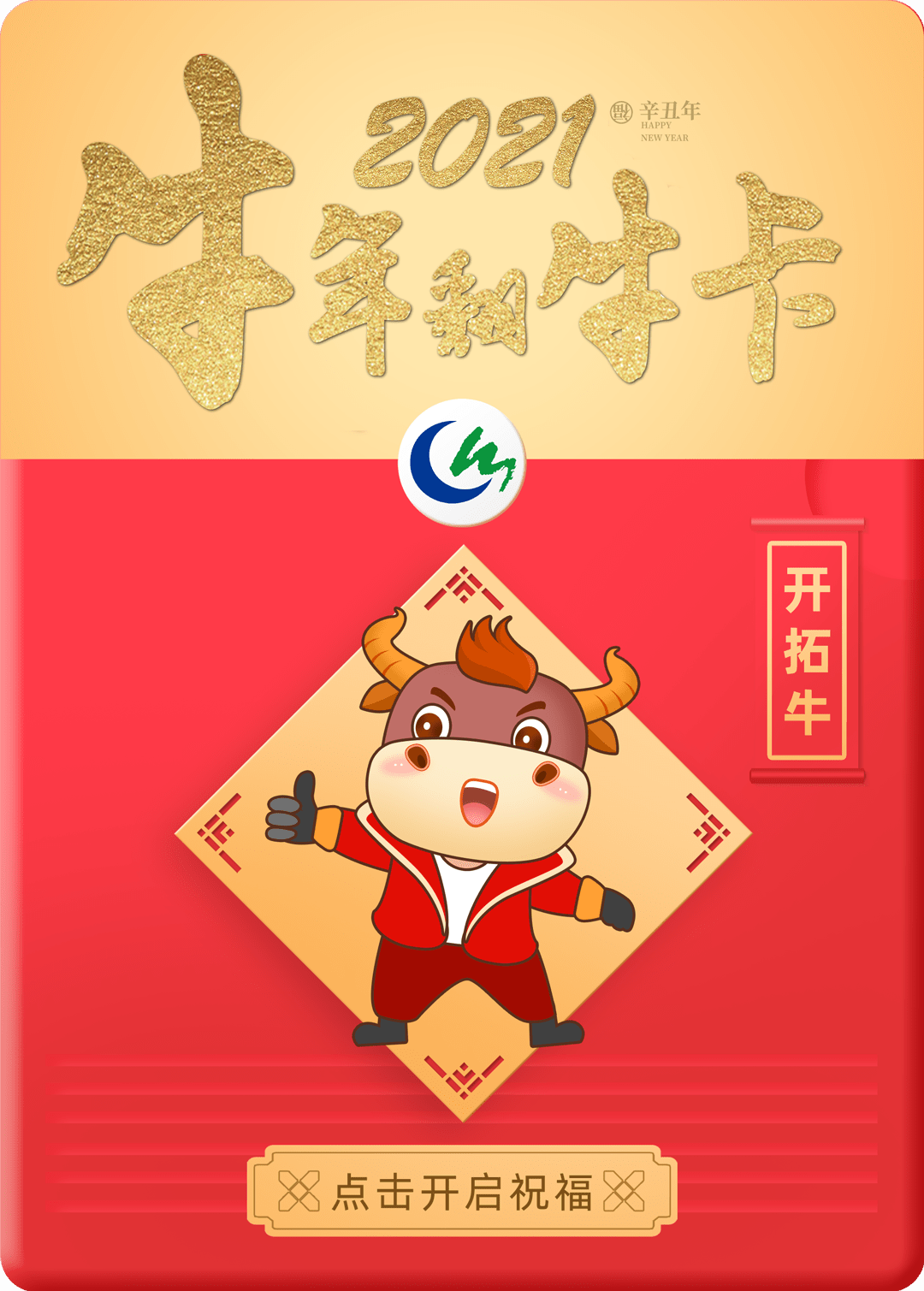 好料盡在王中王——揭秘生肖運(yùn)勢背后的秘密，揭秘生肖運(yùn)勢背后的秘密，王中王品質(zhì)之選