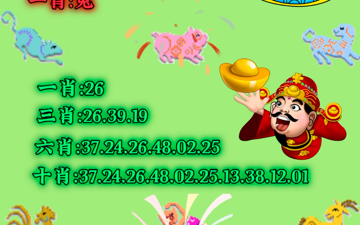 平特一肖，揭秘彩票背后的秘密，你需要知道的價格是多少？，揭秘彩票背后的秘密，平特一肖的價格與真相探索