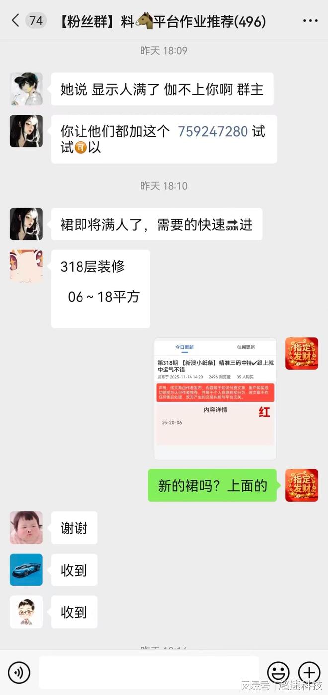 新澳門六開獎結(jié)果，探索與期待，澳門六開獎結(jié)果揭曉，期待與探索的焦點