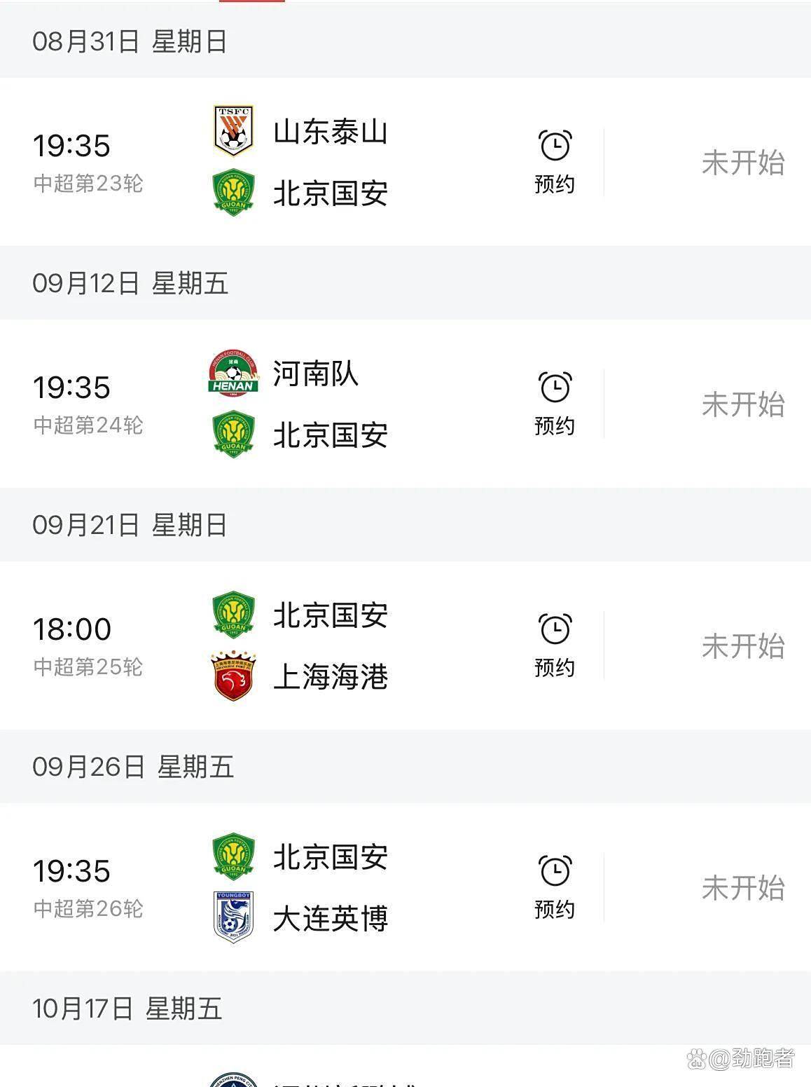 澳門管家婆，一站式數(shù)字生活解決方案的引領(lǐng)者（關(guān)鍵詞，77778888澳門管家婆），澳門管家婆，一站式數(shù)字生活解決方案領(lǐng)航者，關(guān)鍵詞引領(lǐng)未來(lái)（77778888）