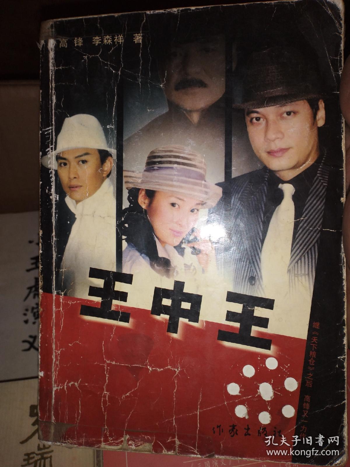 王中王資料與一王肖中特的深度解析，王中王資料與一王肖中特深度剖析