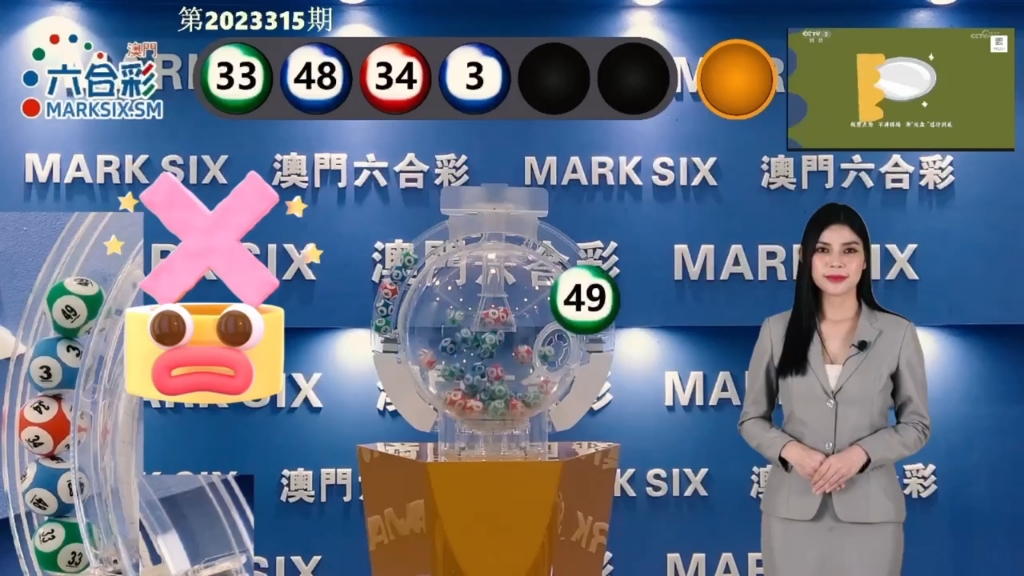 澳門開獎最快的123，探索澳門彩票的魅力與優(yōu)勢，澳門彩票探索，優(yōu)勢與魅力揭秘之開獎最快123