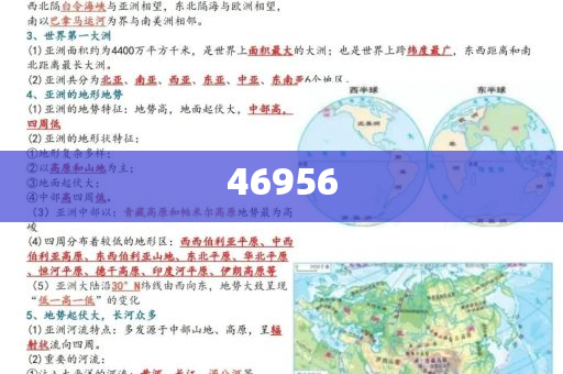 新奧集團(tuán)2025年展望，天天開好彩，最新動態(tài)揭秘，新奧集團(tuán)2025年展望，天天開好彩——最新動態(tài)深度解析