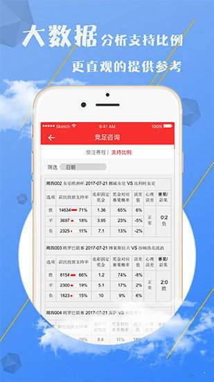 澳門最精準(zhǔn)免費(fèi)資料大全，旅游景點(diǎn)詳解，澳門最全免費(fèi)資料大全及旅游景點(diǎn)詳解