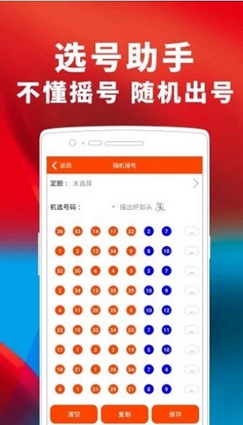澳門(mén)諸葛亮最快開(kāi)獎(jiǎng)網(wǎng)站，探索最新彩票資訊與極速開(kāi)獎(jiǎng)體驗(yàn)，澳門(mén)諸葛亮彩票資訊，最新開(kāi)獎(jiǎng)信息與極速體驗(yàn)