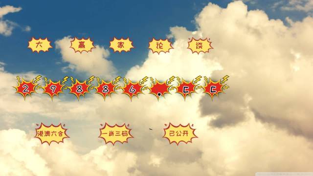 王中王中特一肖圖E版，深度解析與SEO優(yōu)化策略，王中王中特一肖圖E版深度解析與SEO優(yōu)化策略指南