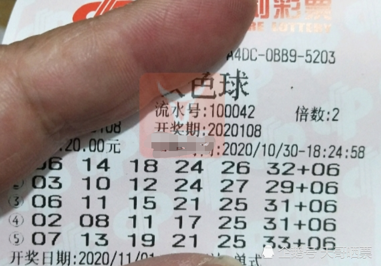 六開獎澳門開獎結(jié)果今天——揭秘彩票背后的秘密，揭秘今日澳門六開獎結(jié)果背后的秘密