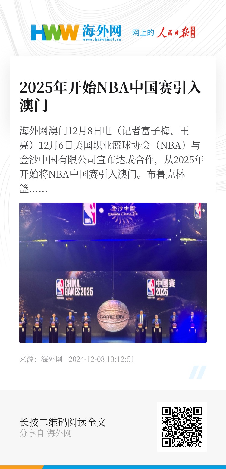 澳門(mén)，展望未來(lái)至2025年，澳門(mén)未來(lái)展望，邁向2025的機(jī)遇與挑戰(zhàn)