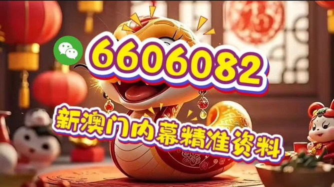 澳門今晚必開一肖一特，探索最佳精準預測之道，澳門今晚生肖一肖一特精準預測探索指南