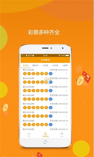 王中王平特一肖論壇，深度探討與SEO優(yōu)化策略，王中王平特一肖論壇，深度探討SEO優(yōu)化策略